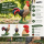 IBB 3D Target Rooster Brown